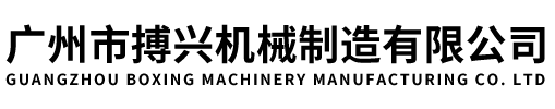 松順精密機械有限公司